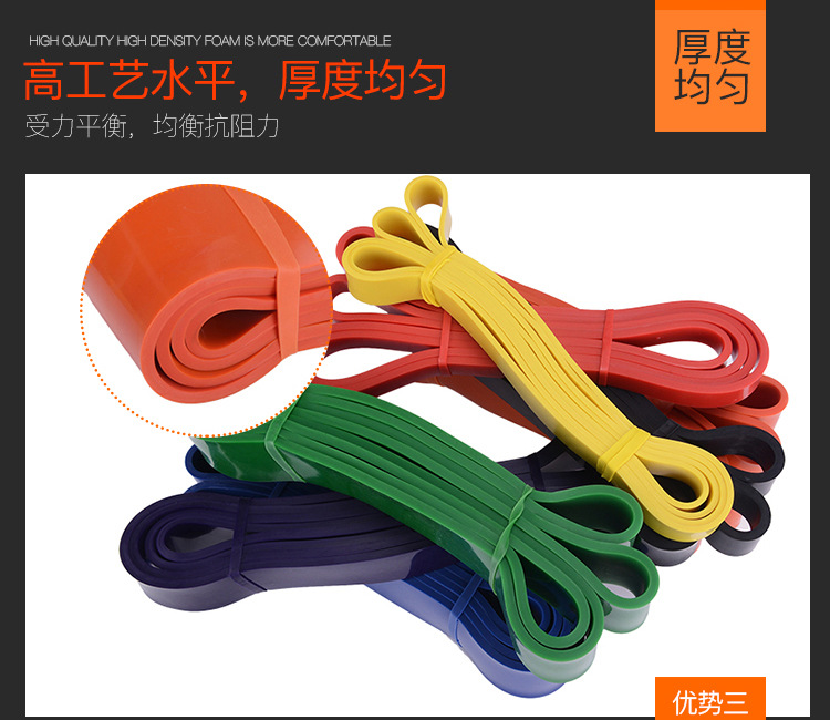 阻力带_04