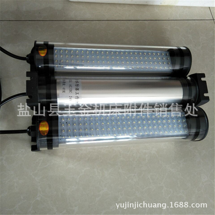 机床防水工作灯防爆JY37荧光灯LED机械防尘防油照明灯具厂家直批