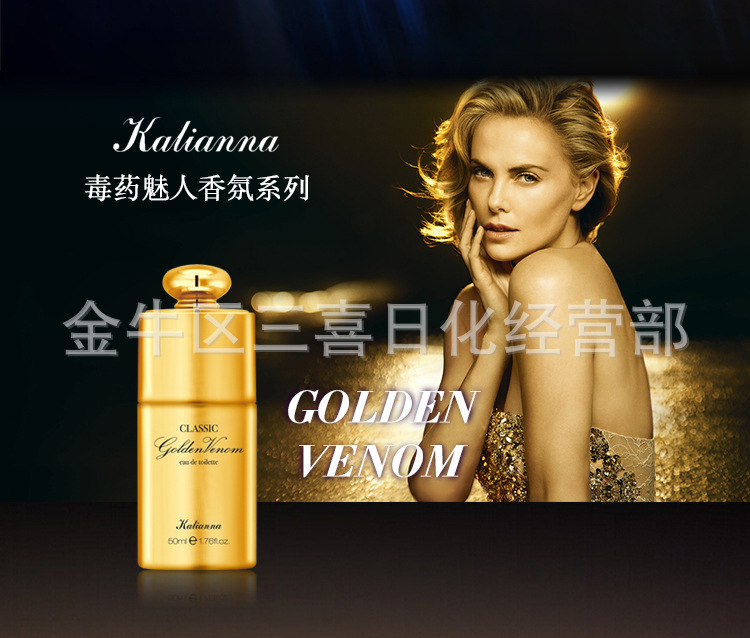 卡莲娜 8045 8078 8105 8106 金