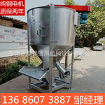广东东莞产 大型不锈钢塑料立式搅拌机 螺旋杆搅拌方式 订做搅笼