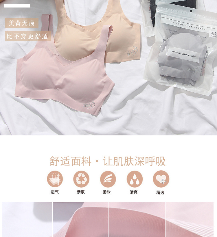 冰丝裹胸2_05.jpg