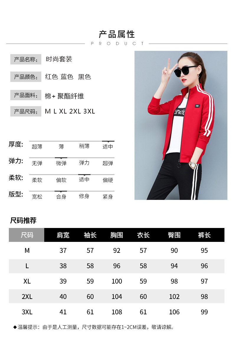 Costume femme en Coton peigné - Ref 3334187 Image 15