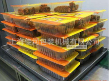 上海厂家供应  鸭货真空锁鲜封盒机  塑料托盒封口机  真空充氮机