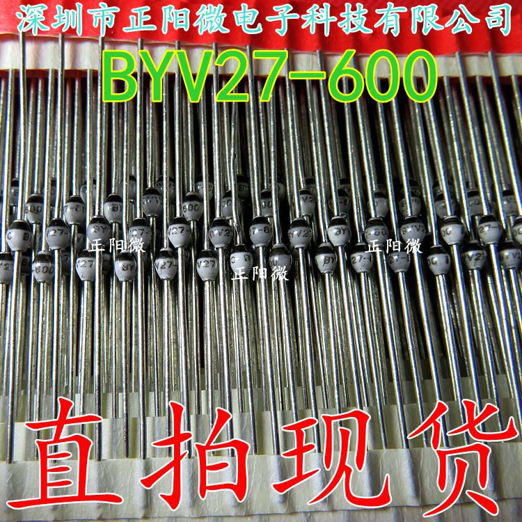 BYV27-600 全新原装  圆珠 玻璃钝化二极管陶瓷