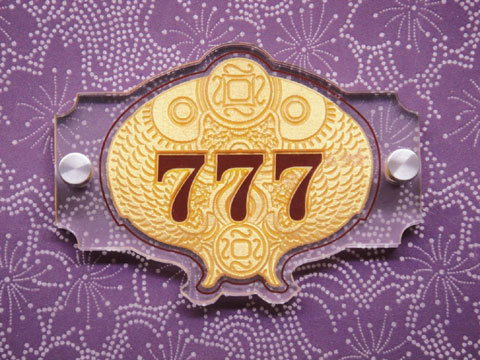 定制亚克力号码牌酒店包厢门牌门牌号数字房号牌号码牌定制