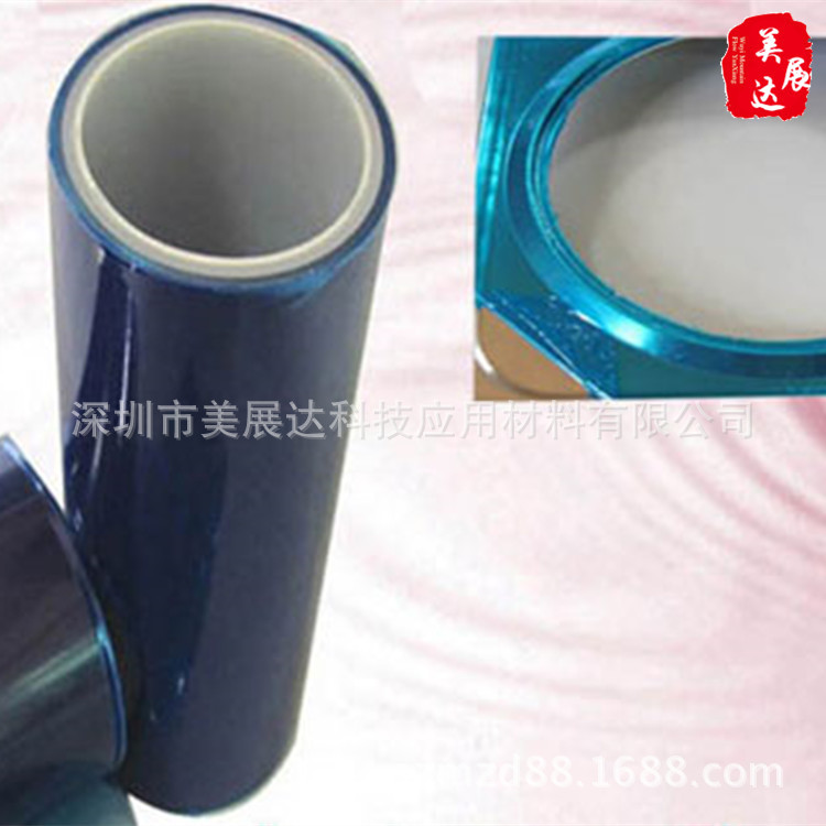 五金件冲压蓝色透明PE保护膜防刮伤保护中高粘保护膜厂家直销