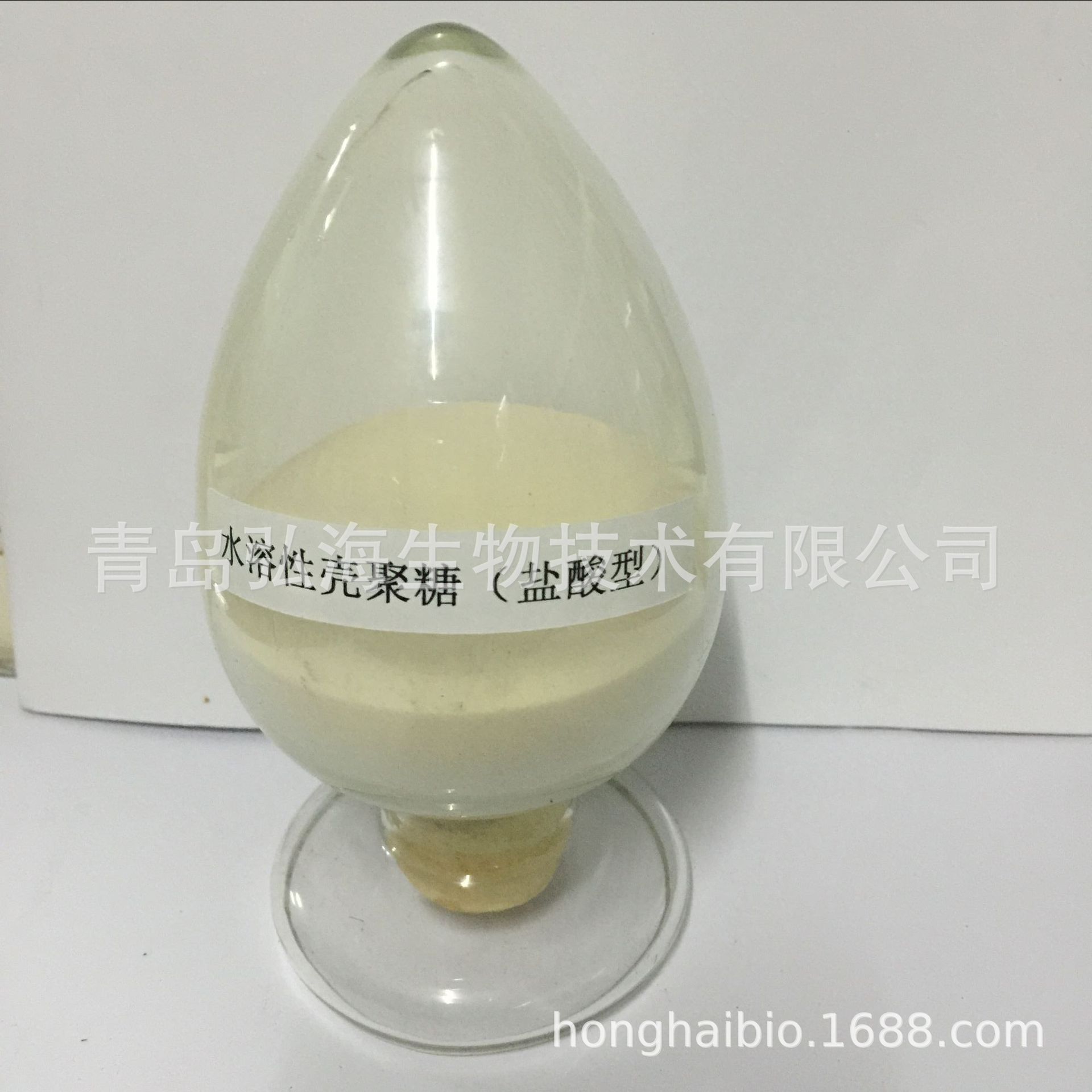 精制水溶性壳聚糖（盐酸型）