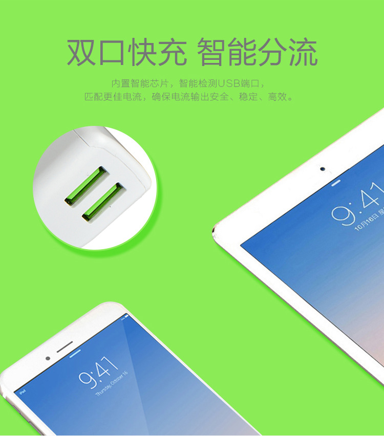 5v2.4a mobile phone Fast charger, 3C-certified dual usb charging head, smart and safe universal charger pic 11