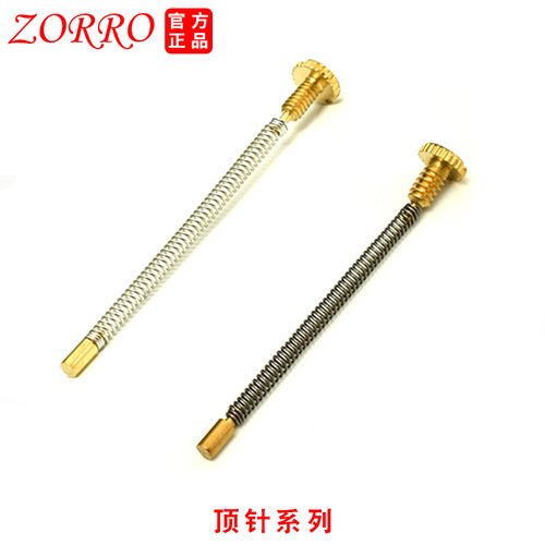 Universal ZP thimble (2.5mm*50mm long) Zorro thimble (2.35mm diameter*50.3mm long)