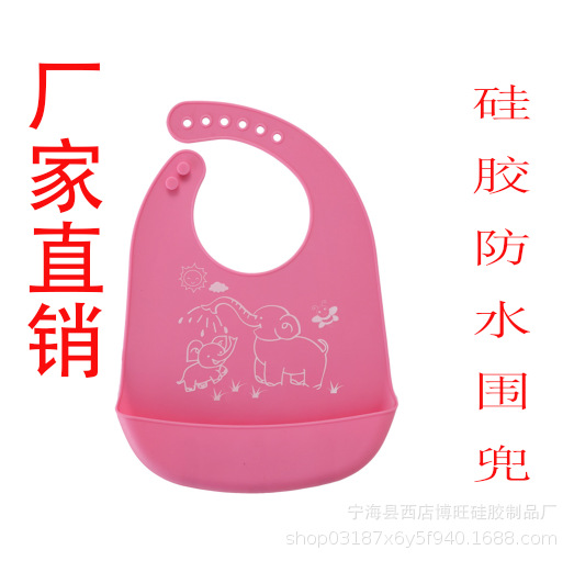 口水巾母婴用品 儿童硅胶口水兜 食品级硅胶围兜 硅胶宝宝围嘴