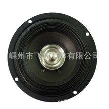 4��ߙn��ý�w�������� 20о 70�� �A�ο��� 4&Omega;����P��