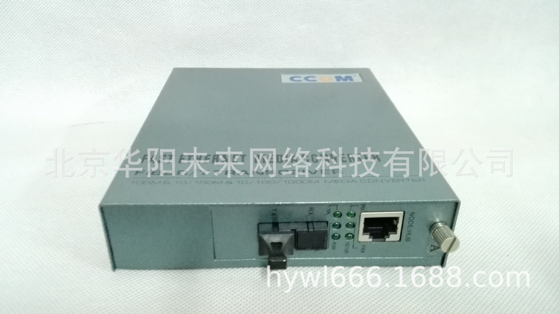 MC401/M/13/SC20/AC单芯光纤收发器(CCOM)