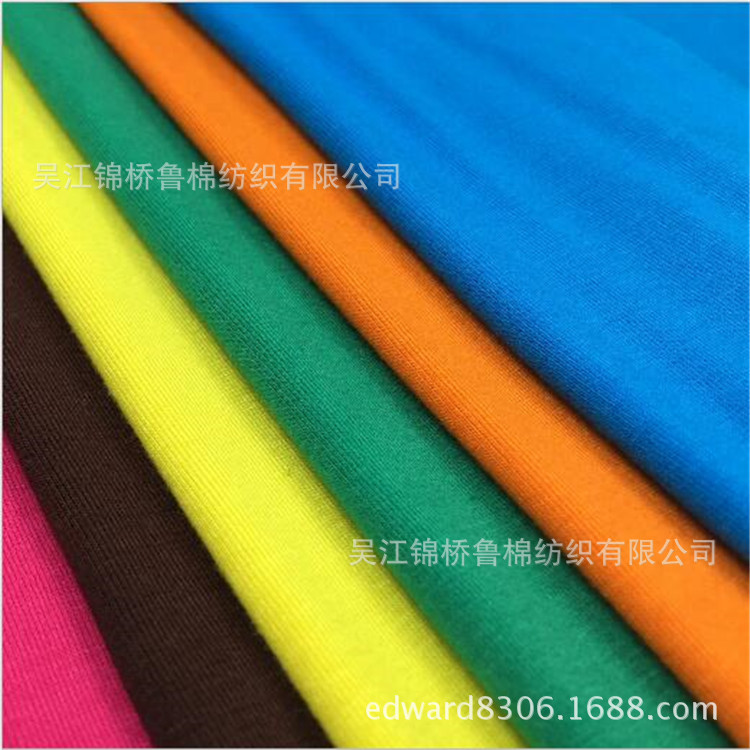 针织汗布棉毛平板布1.jpg