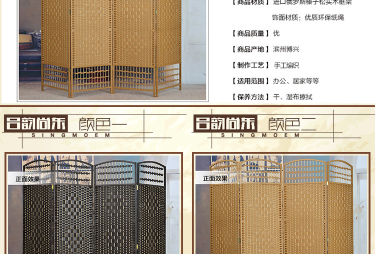 Rectification screen 1_05.jpg