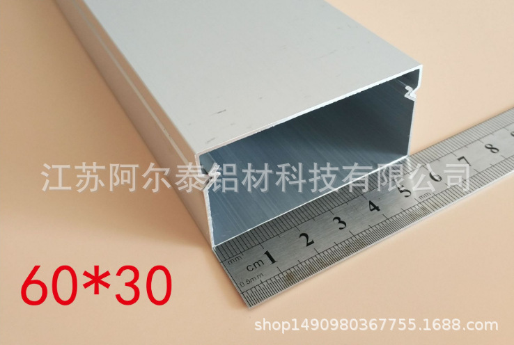 生产60*30外盖外开式铝合金方线槽 欢迎来电咨询