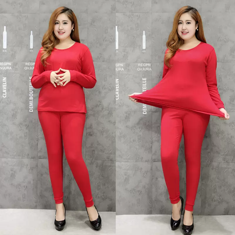 200斤胖M棉拉架加肥大码秋衣秋裤女秋冬季薄款打底保暖内衣套装