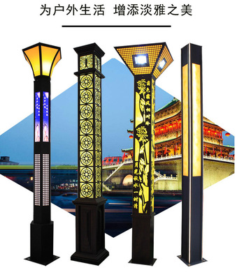 Manufactor wholesale solar energy Landscape lamp high-grade square Landscape lamp Customized Art outdoors courtyard Landscape