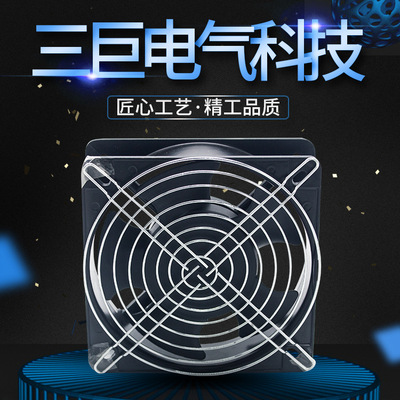 SJ12038 small-scale Axial fan Industry cabinet Distribution box Dissipate heat Fan Mute Axial Fan
