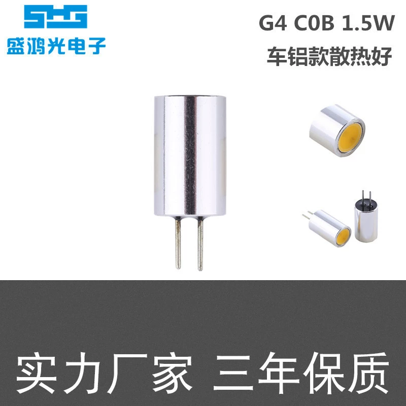 G4 COB 1,5 W DC12V Автомобильный Алюминиевый рассеивание тепла хорошее затемнение