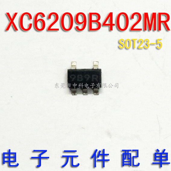 贴片XC6209B402MR 丝印9B9R SOT23-5 正品好质量 实物拍摄