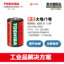 东芝大号碳性电池R20SG D型电池一号电池