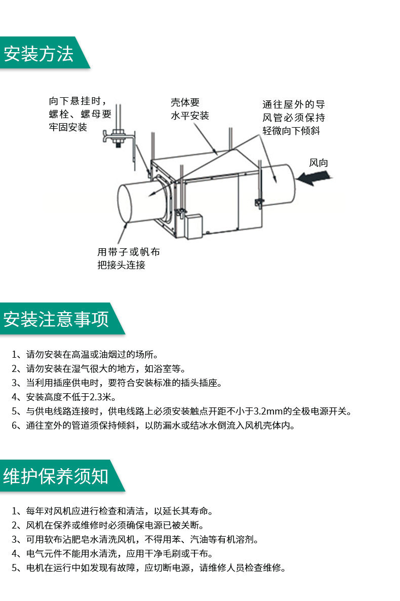 绿岛风直流式送风机 (21).jpg