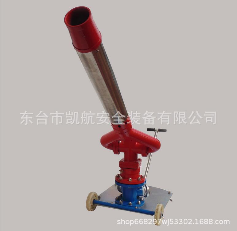 PLY系列泡沫-水两用消防炮 推车式移动炮