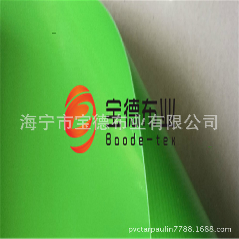 供应果绿色500gsm 650gsm 刀刮布 机织2m，3m 渣土车用 可定色