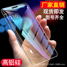 �m���O��11pro䓻�ĤiPhone xȫ��11max����8���{��7p͸��x�֙CĤ