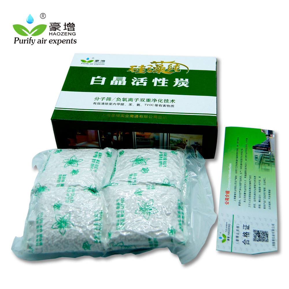 新房家具除甲醛味辦公室裝修納淨石納米礦白晶矽藻純活性炭包竹炭