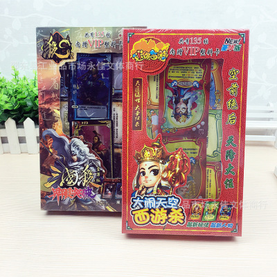 Happy Place Card game Dark With eyes closed Journey Tarot Werewolf kill Three killed