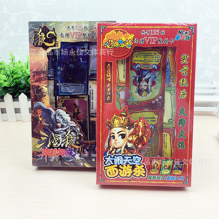 Happy Place Card game Dark With eyes closed Journey Tarot Werewolf kill Three killed