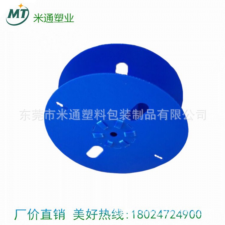 厂家直销 PP塑料中空板物料卷盘 460*460*180mm 蓝色端子盘