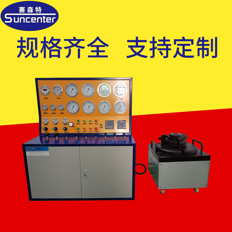 赛森特手动安全阀校验台