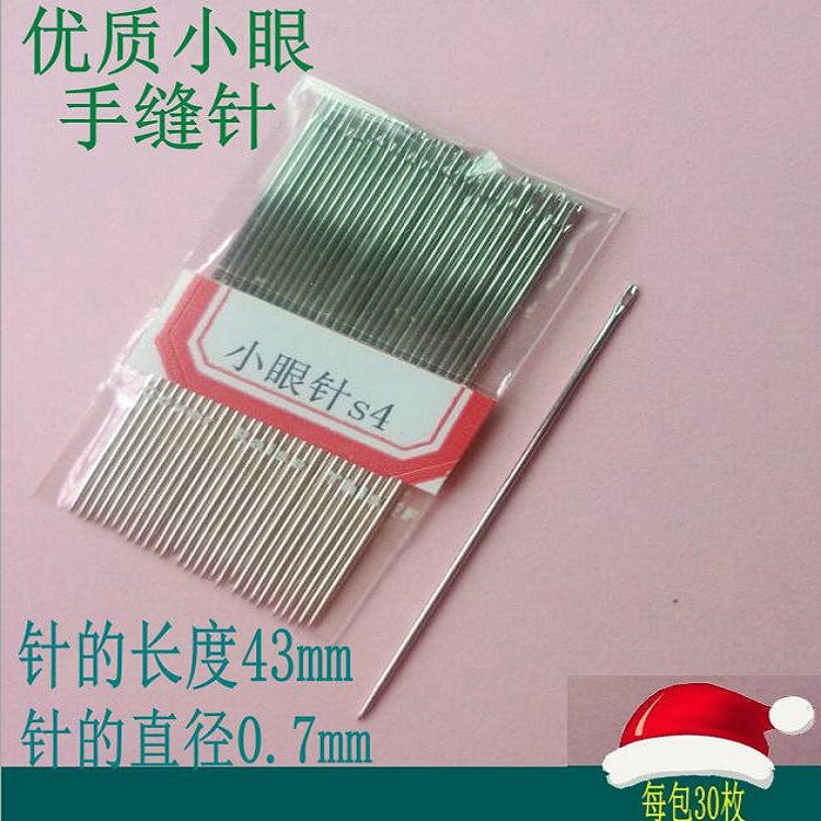 小眼针4