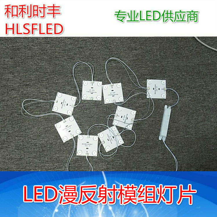 漫反射220v软膜天花卷帘灯条led灯箱光源广告异型模组|ms