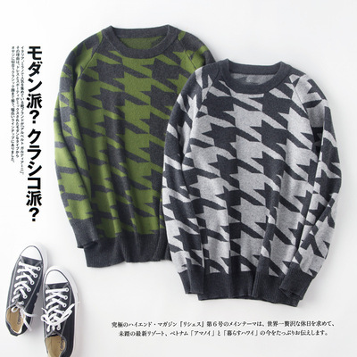 秋冬裝新款男士羊絨衫圓領加厚千鳥格套頭毛衣針織打底羊毛衫大碼