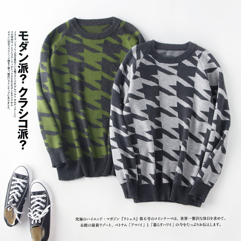 秋冬裝新款男士羊絨衫圓領加厚千鳥格套頭毛衣針織打底羊毛衫大碼