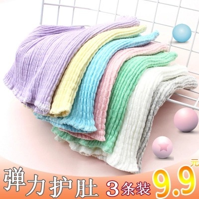 Baby Belly Protector Newborn Belly Protector Pure Cotton Children's Belly Belly Belly Belt Baby Navel Belt Summer Thin