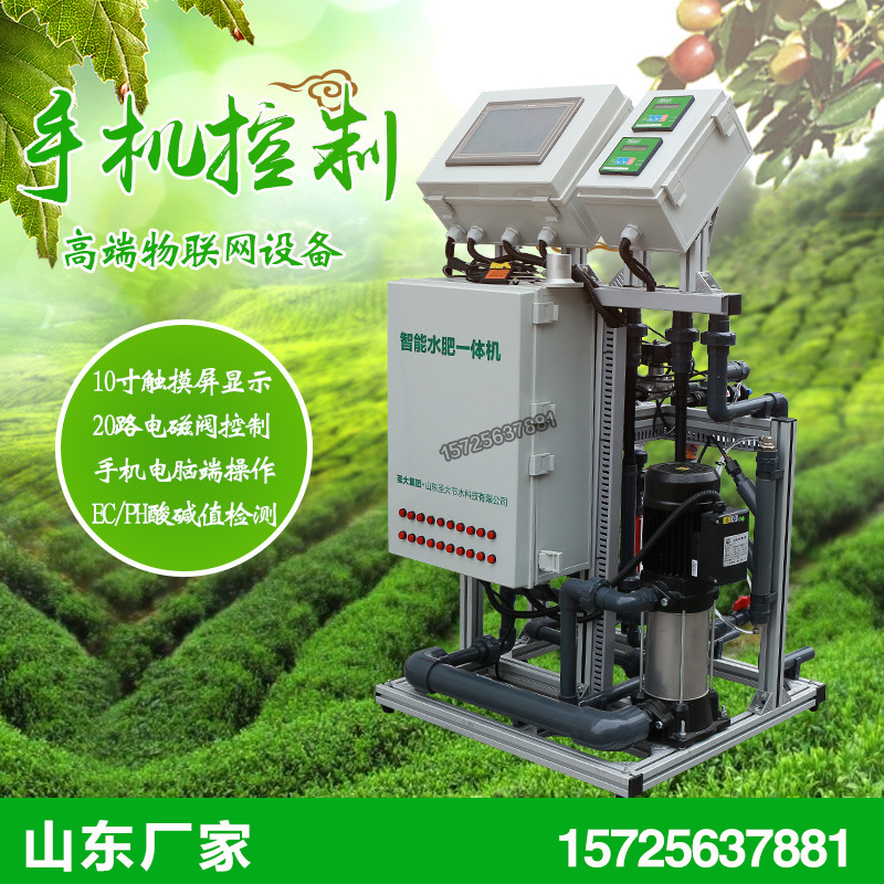 1山東智能施肥機ZNX-E1