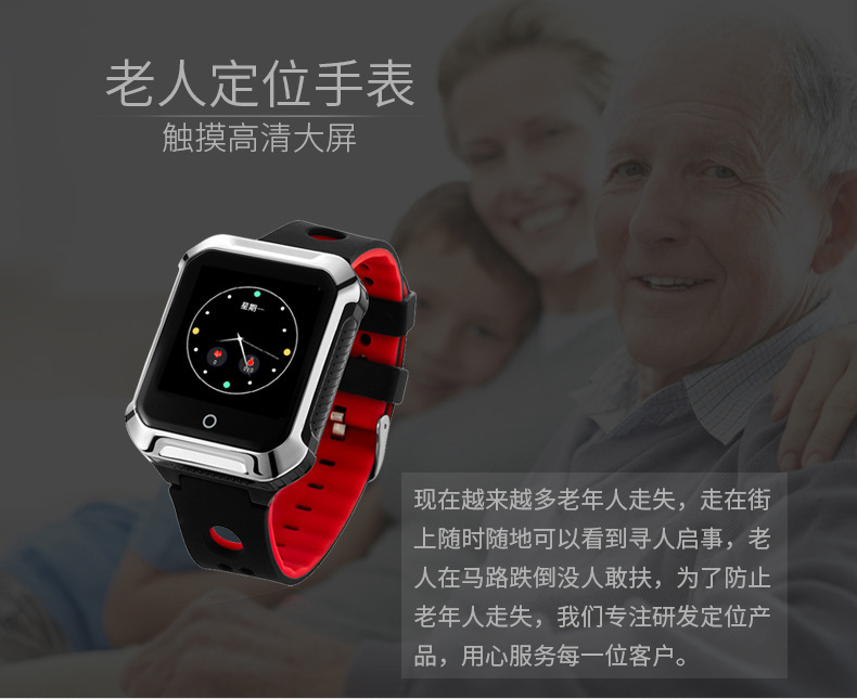 Smart watch AIBEILE     - Ref 3391226 Image 7