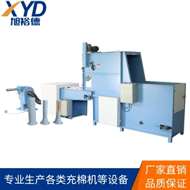 化纤机械;纺织填充物