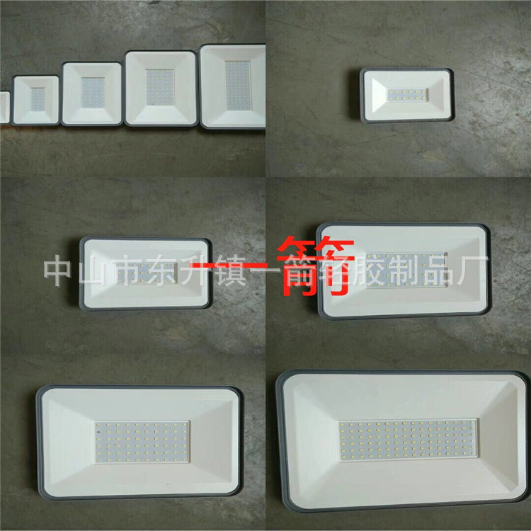 厂家直供PET纳米材料投光灯反光罩 一体热成型 耐高温 高流明