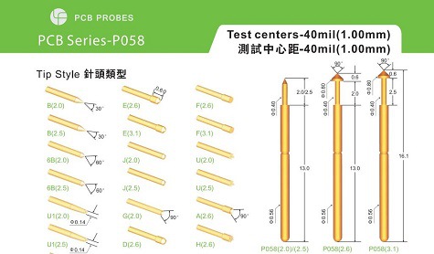 探针是什么? 在线测试探针