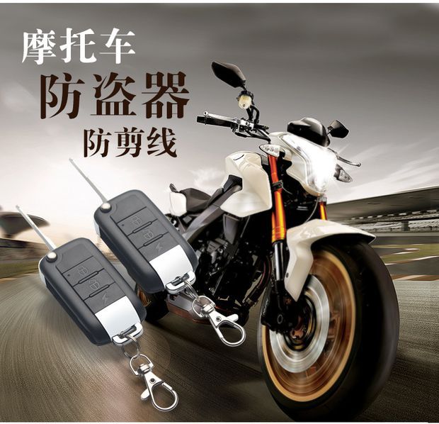 Báo động xe máy điều khiển từ xa bắt đầu ngọn lửa điện với chìa khóa gấp báo động xe máy báo động chống cắt - Báo động chống trộm xe máy bộ khóa chống trộm xe máy