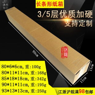 80*11*11��Ӳ3���L���μ���Пo��������ڮ��ذ��ϯ���f���b��