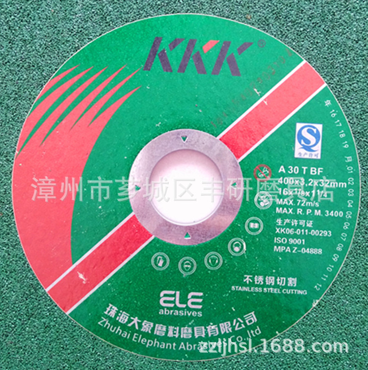 珠海大象磨具金象KKK切割片400*3.2*32
