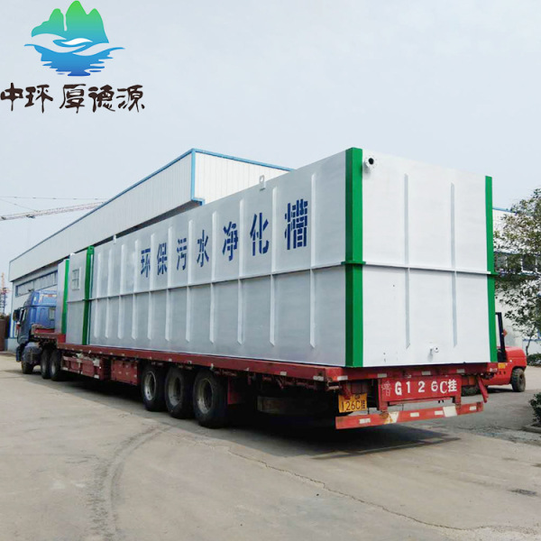 Underground MBR small integrated sewage treatment equipment for…