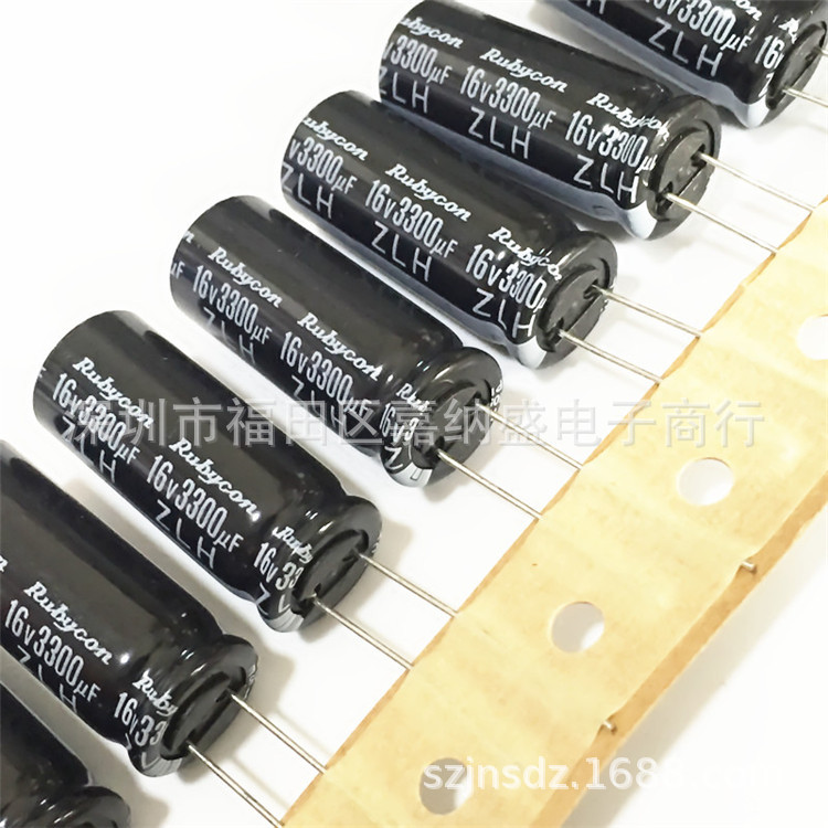 日本Rubycon 16V3300UF 12.5X30 ZLH高频低阻 红宝石电解电容 16V