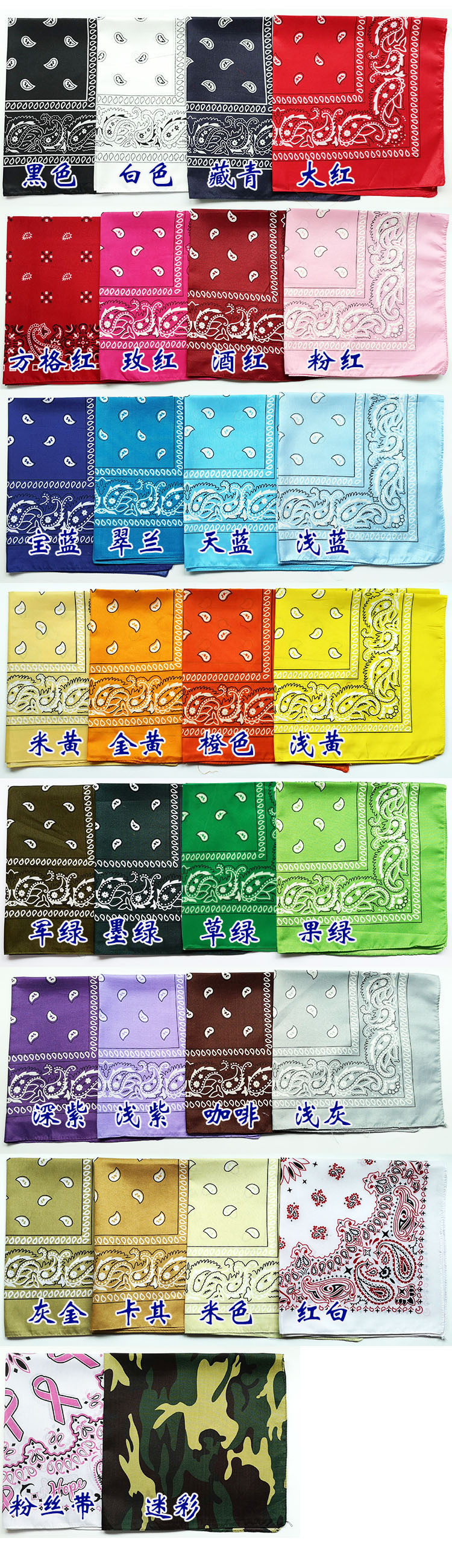 涤纶30款颜色图1